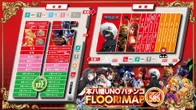 本八幡UNOのフロアマップ1