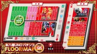 本八幡UNOのフロアマップ1