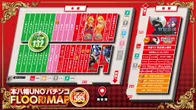本八幡UNOのフロアマップ1