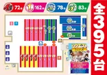 本八幡ZoRoNのフロアマップ1