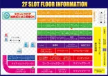 ピーアーク南行徳NEOのフロアマップ2