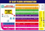 ピーアーク南行徳NEOのフロアマップ2