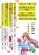 パチンコ遊技座のフロアマップ1