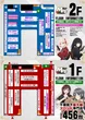 MEGA GODDESSのフロアマップ1