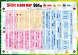 SKIP館山店のフロアマップ3