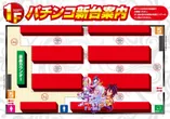 パーラースーパーセブン新高円寺店のフロアマップ3