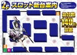 パーラースーパーセブン新高円寺店のフロアマップ2