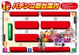 パーラースーパーセブン新高円寺店のフロアマップ3