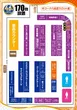 キコーナ八柱店のフロアマップ3
