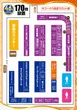 キコーナ八柱店のフロアマップ3