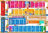 パラッツォ馬橋駅前店のフロアマップ2