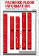 ゴールドのフロアマップ1
