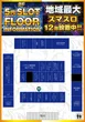 ゴールドのフロアマップ3