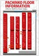 ゴールドのフロアマップ1