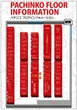 ゴールドのフロアマップ1