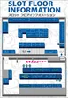 ゴールドのフロアマップ2