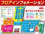 パラッツォ馬橋中根長津店のフロアマップ1