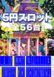 ザ･ガーデンのフロアマップ5