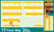新橋UNOのフロアマップ1
