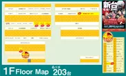 新橋UNOのフロアマップ1