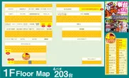 新橋UNOのフロアマップ1
