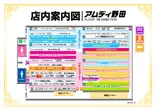 アムディ野田のフロアマップ1