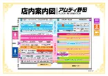 アムディ野田のフロアマップ1