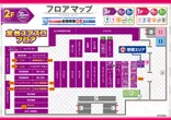 PIA津田沼のフロアマップ2