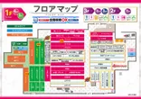 PIA津田沼のフロアマップ1