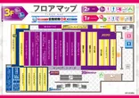 PIA津田沼のフロアマップ3