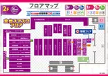 PIA津田沼のフロアマップ2