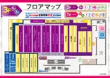 PIA津田沼のフロアマップ3