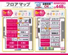 PIA柏のフロアマップ2