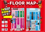 ジャンジャンマールゴット南阿佐ヶ谷駅前店のフロアマップ1