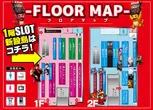 ジャンジャンマールゴット南阿佐ヶ谷駅前店のフロアマップ1
