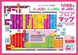 楽園柏店のフロアマップ1