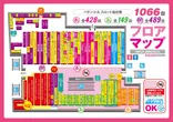 楽園柏店のフロアマップ1