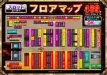 楽園柏店のフロアマップ2