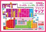 楽園柏店のフロアマップ1
