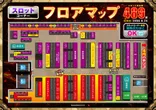 楽園柏店のフロアマップ2