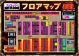 楽園柏店のフロアマップ2