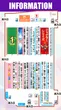 南柏UNOのフロアマップ1