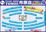 パールショップともえ市原店のフロアマップ1