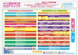メトロ潮見通り店のフロアマップ1