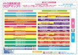メトロ潮見通り店のフロアマップ1