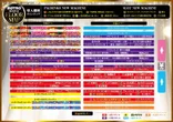 メトロ潮見通り店のフロアマップ1