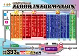 SAP流山のフロアマップ1
