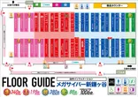 メガサイバーパチンコ新鎌ケ谷店のフロアマップ1