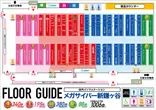 メガサイバーパチンコ新鎌ケ谷店のフロアマップ1