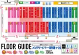メガサイバーパチンコ新鎌ケ谷店のフロアマップ1